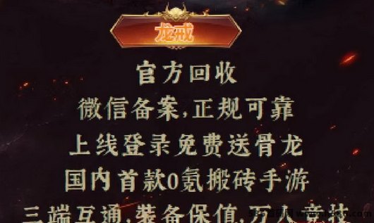 《西游传说》资源收集挑战赛，稀有道具等你来拿！(3)
