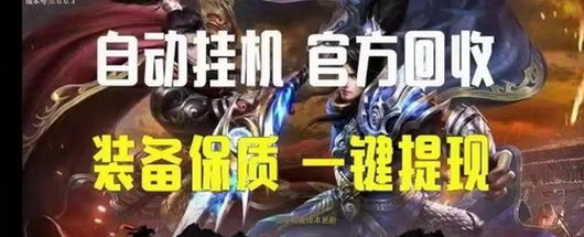 《西游传说》资源收集挑战赛，稀有道具等你来拿！(2)