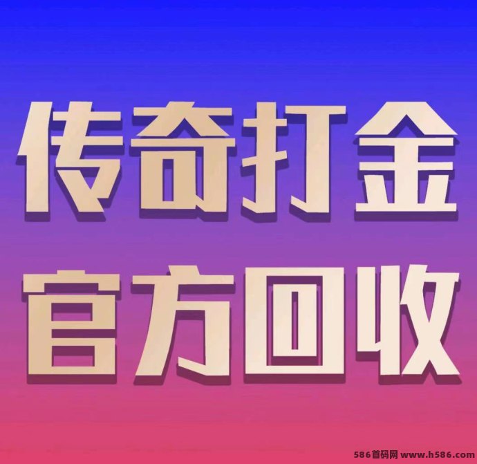 《西游传说》资源收集挑战赛，稀有道具等你来拿！(1)