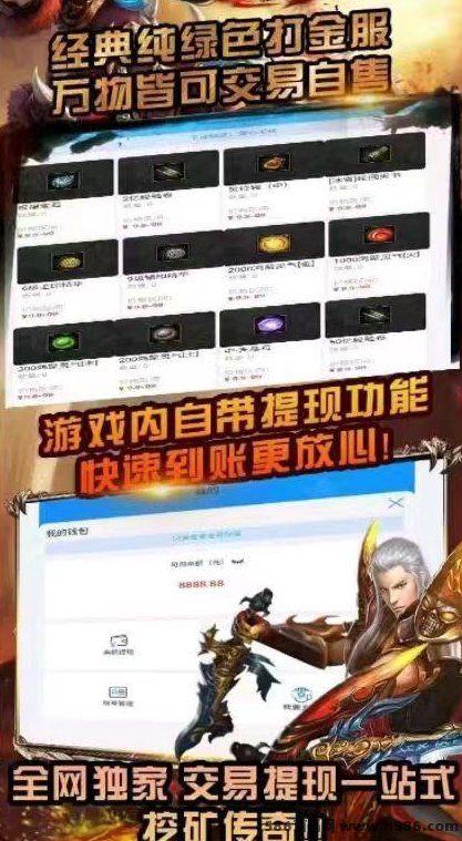 《西游传说》资源收集挑战赛，稀有道具等你来拿！(6)
