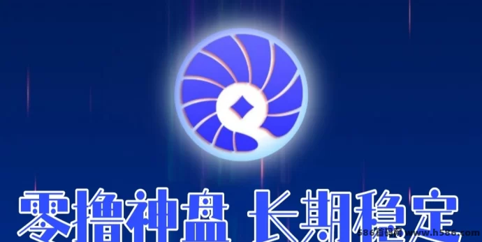 贝壳新项目升级：每日任务轻松完成，积分兑换超值权益！