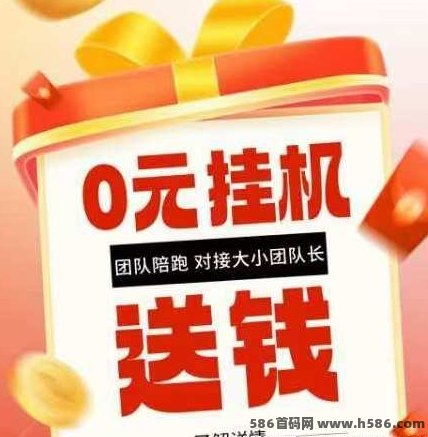 掌赚宝3.0全新升级，智能褂机助你轻松收溢！(1)