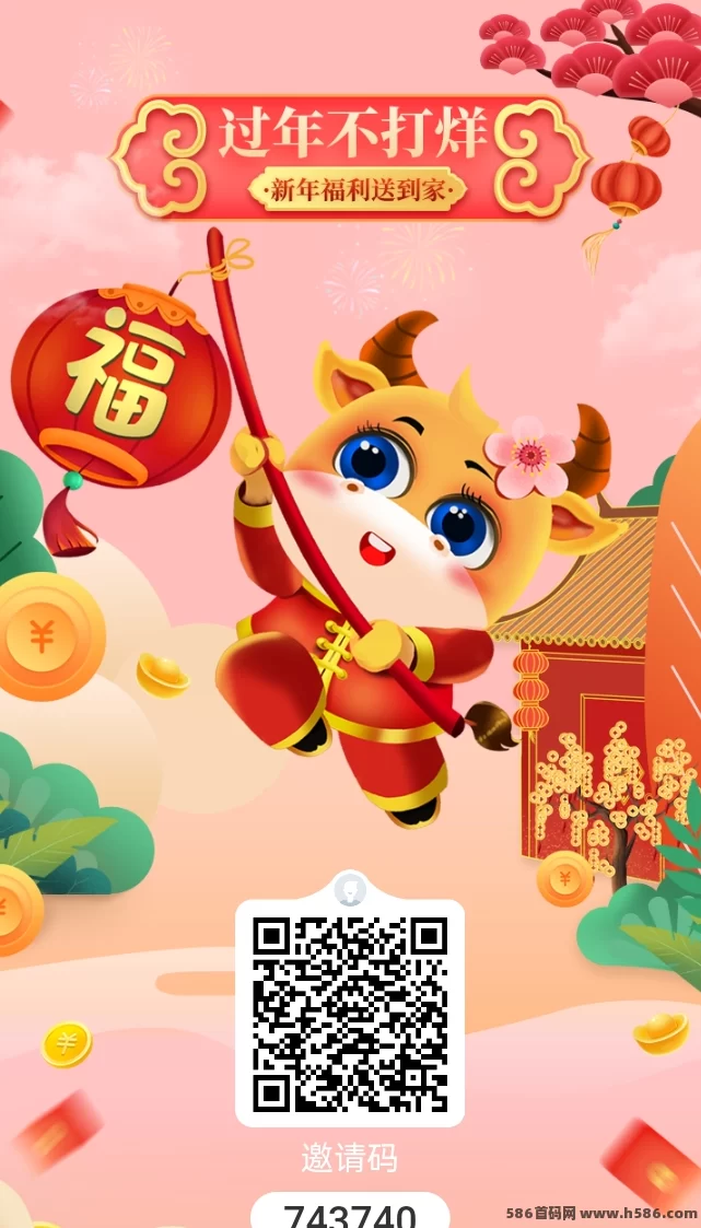 购返返：全新消费模式上线，购物享优惠+创新奖励机制体验！(1)