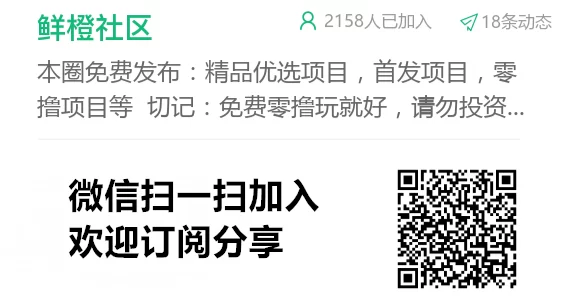 《瑞运妖塔》外场玩法火爆开启，全程扶持！(6)
