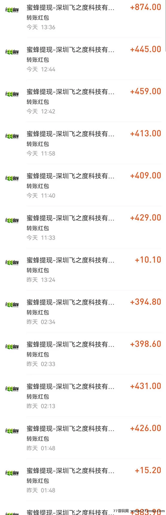 简单任务轻松赚,一部手机日入300+,公司结算稳定靠谱!(7) 简单任务轻松赚,一部手机日入300+,公司结算稳定靠谱!(7)