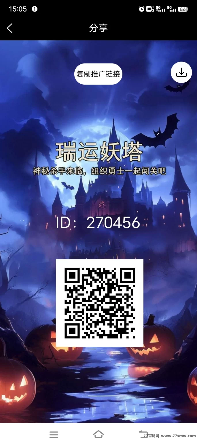《瑞运妖塔》外场玩法火爆开启，全程扶持！(2)