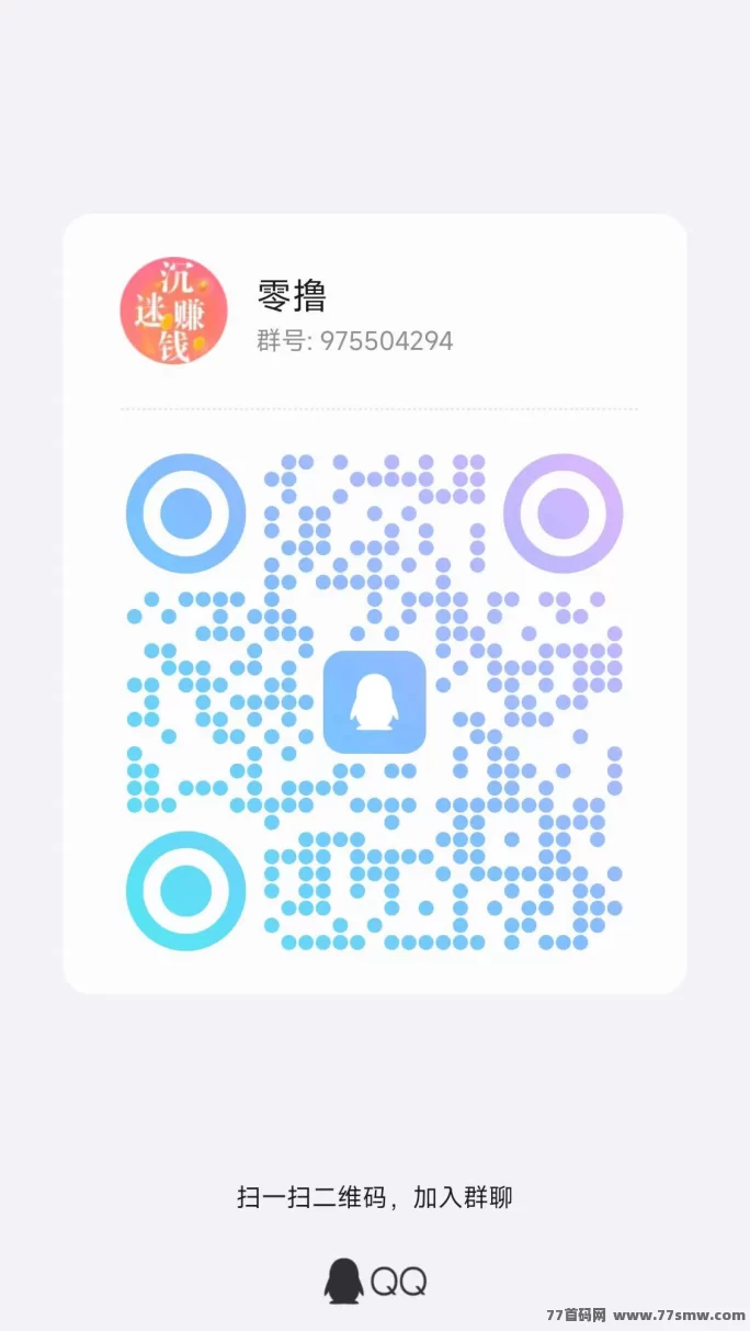 大玩家试玩平台上线！每局1.06圆，免费送会员还能自动褂机！(4)