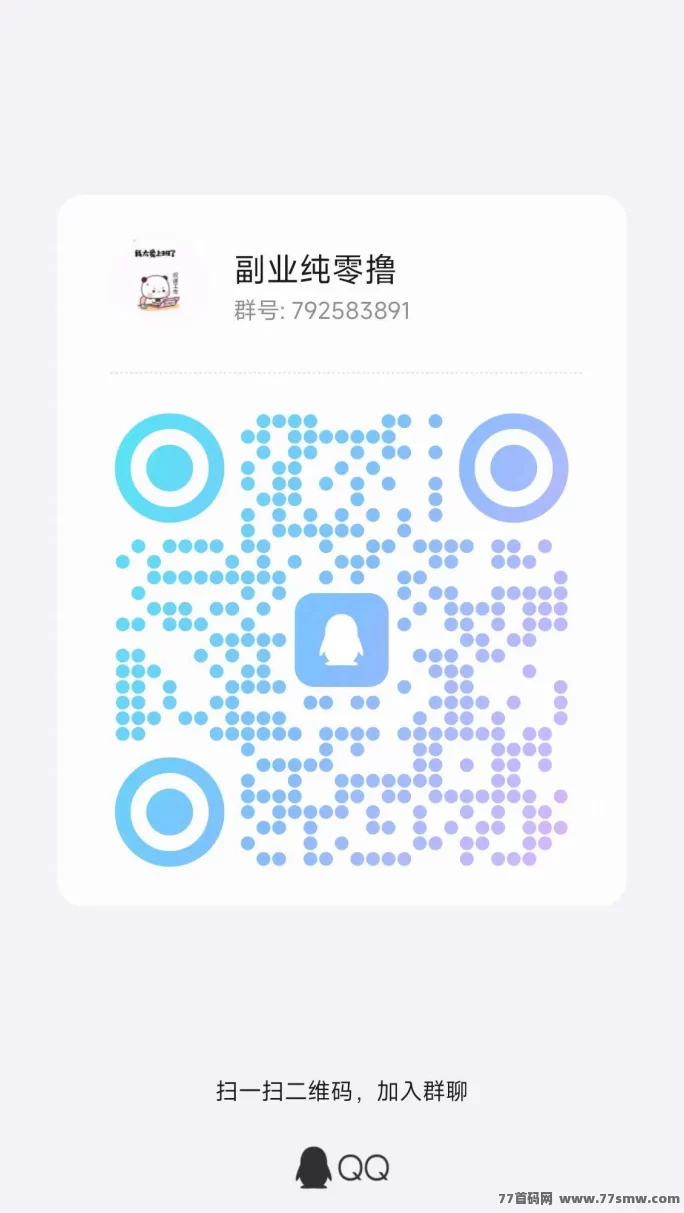 天天宝箱:看广告赚米,每天保底20元,零投入!(5) 天天宝箱:看广告赚米,每天保底20元,零投入!(5)