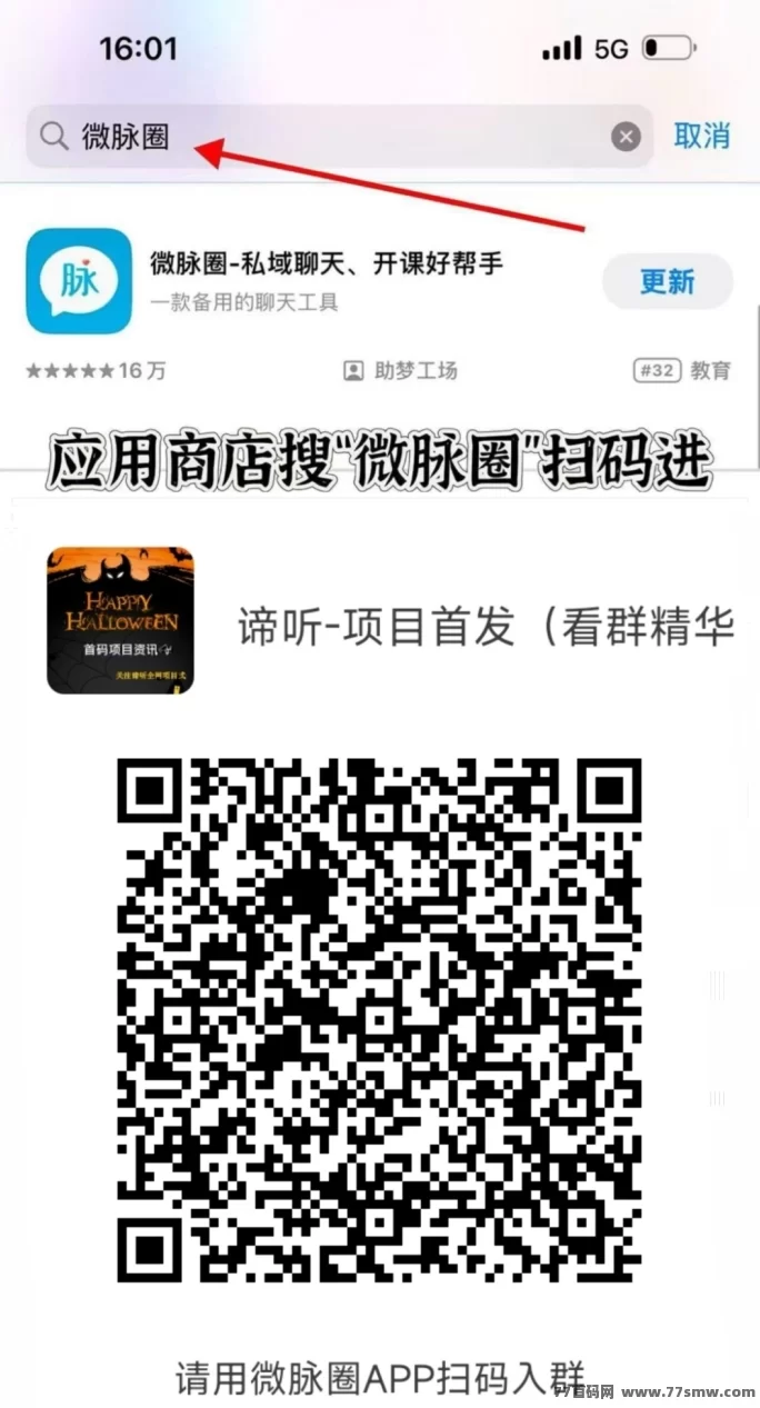 乐赚游戏再发力，幻域大陆首码启动，轻松游戏日赚百米！(5)