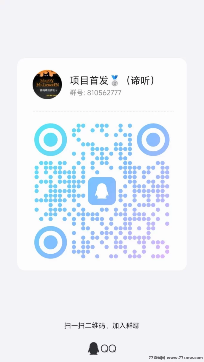 乐赚游戏再发力，幻域大陆首码启动，轻松游戏日赚百米！(6)