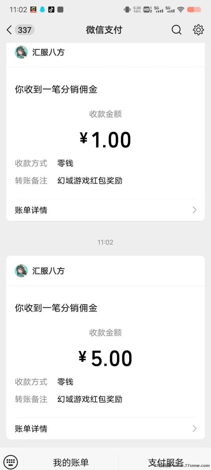 乐赚游戏再发力，幻域大陆首码启动，轻松游戏日赚百米！(4)