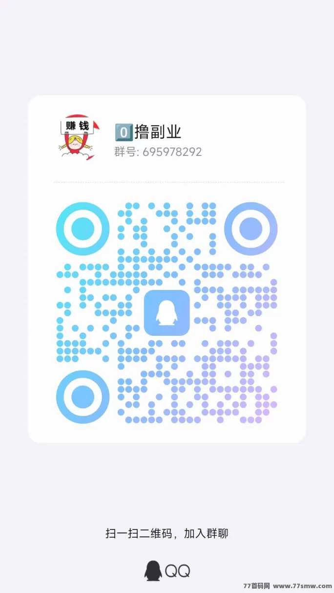 快手小程序广告赚米新方式，轻松赚取每日几十，轻松无负担！(3)