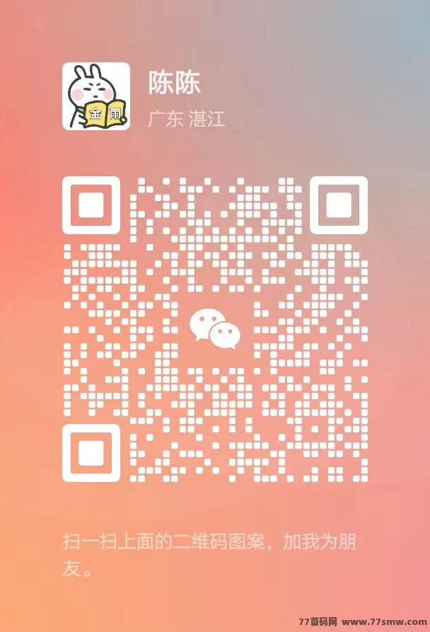 玩赚部落上线！零成本操作，快速变现轻松赚收入！(4)