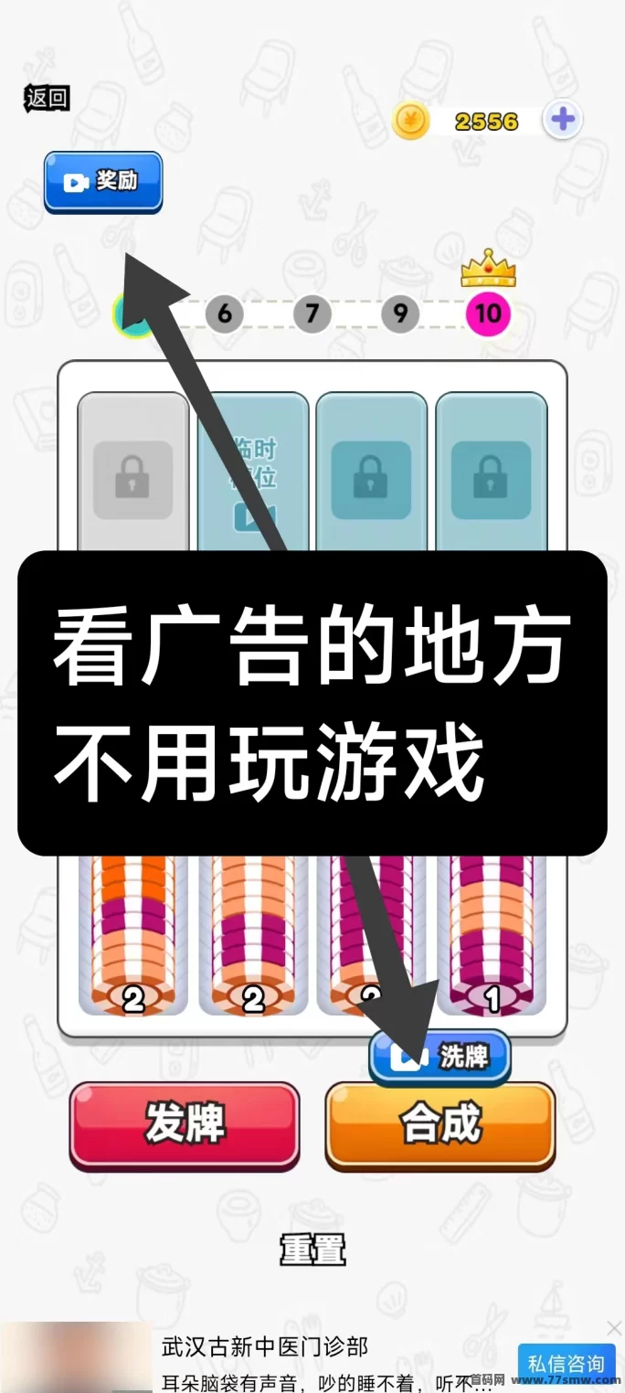 耶了个耶,观看广告赚取收入,每天0.1圆即可提取!(3) 耶了个耶,观看广告赚取收入,每天0.1圆即可提取!(3)