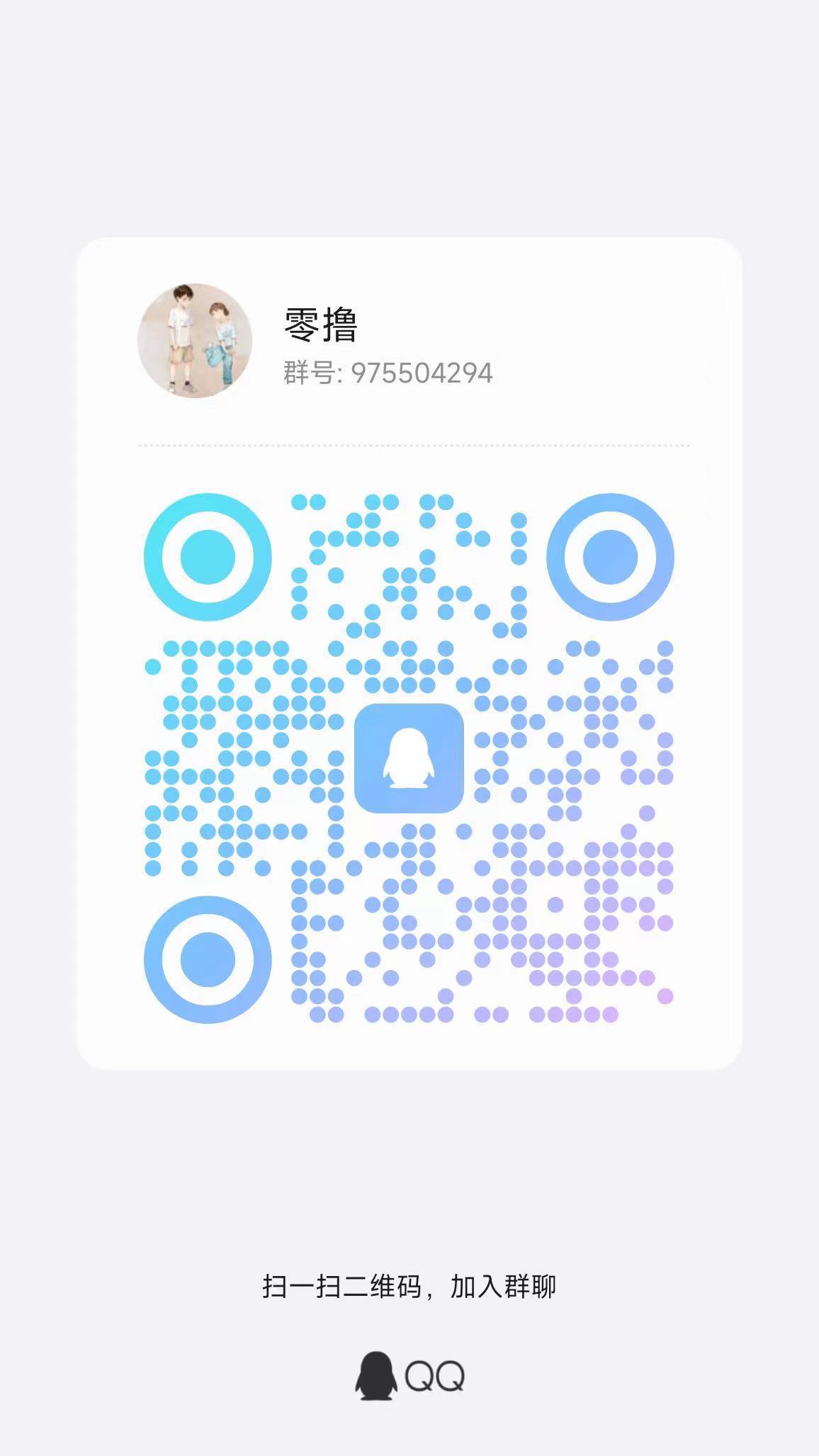 松仁腾讯小游戏广告钻米，每天无限撸，看小程序广告，一个广告0.1-1米不等，不养机收益高(6)