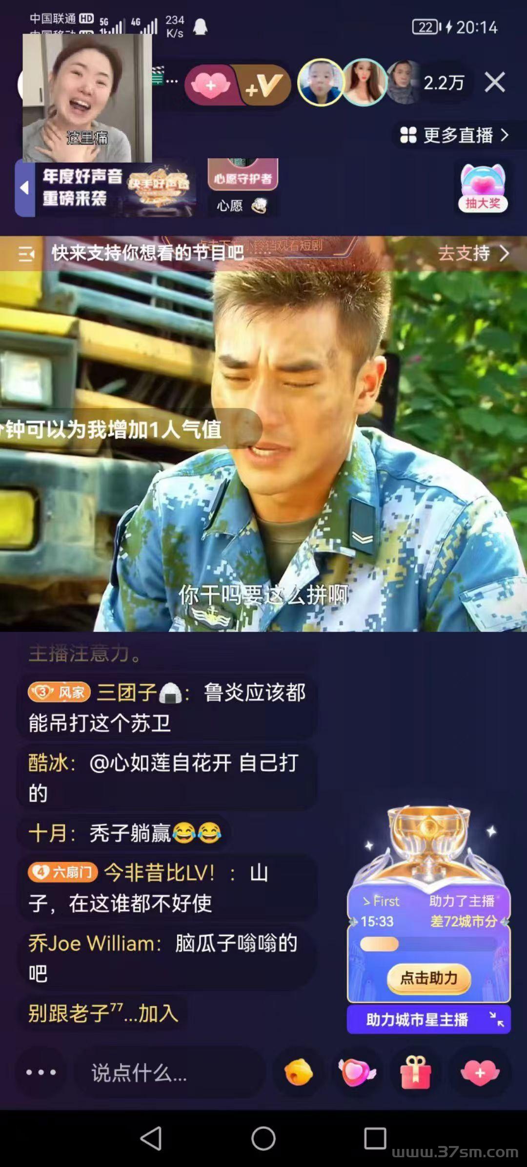 快手无人直播操作简 单，分佣 模式 2/8分，全程免费(4)