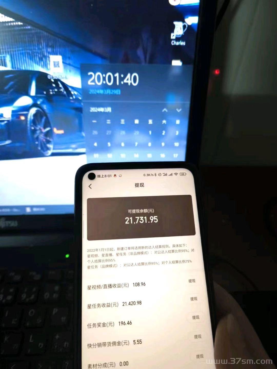 快手无人直播操作简 单，分佣 模式 2/8分，全程免费(2)