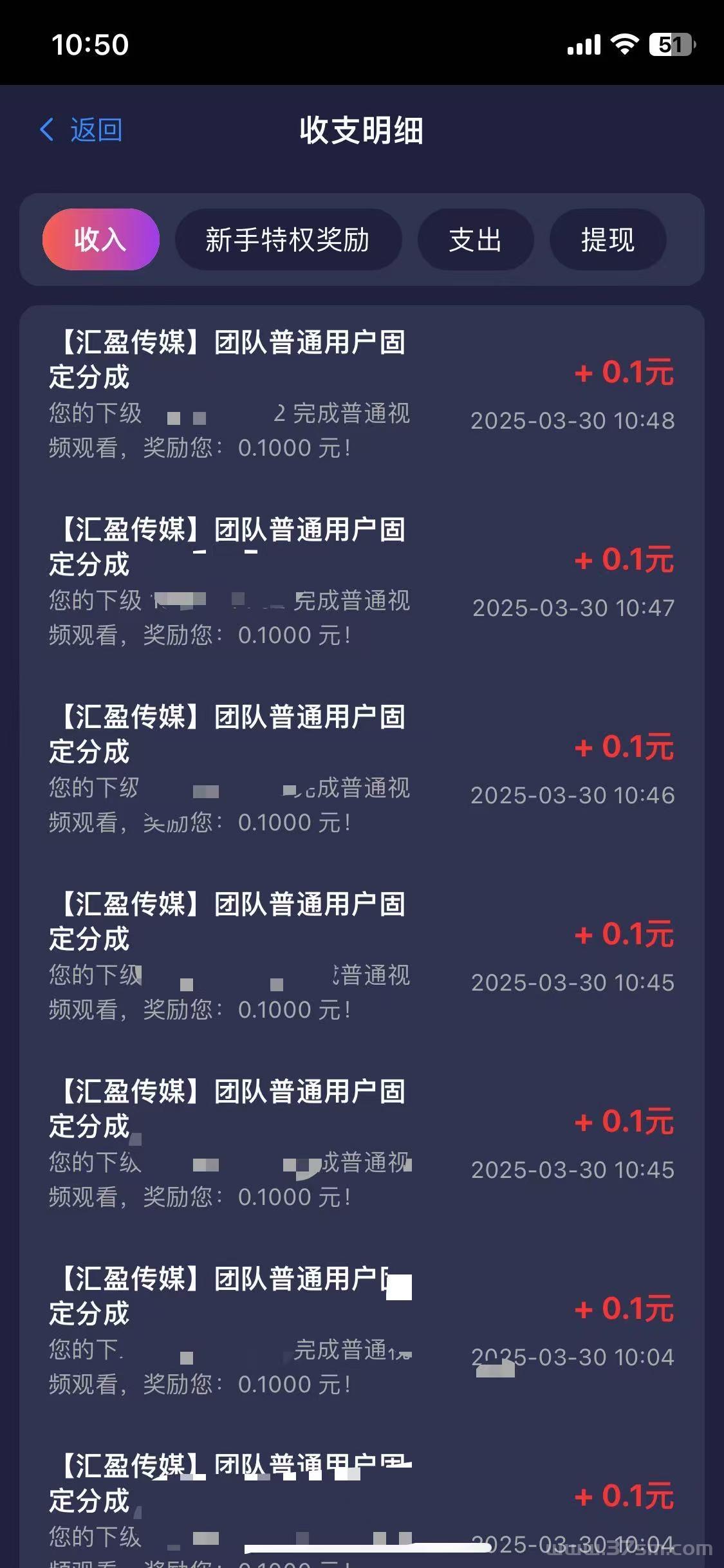 汇盈传媒流量变现项目深度拆解 三位一体合规运营月入3000+攻略(10)