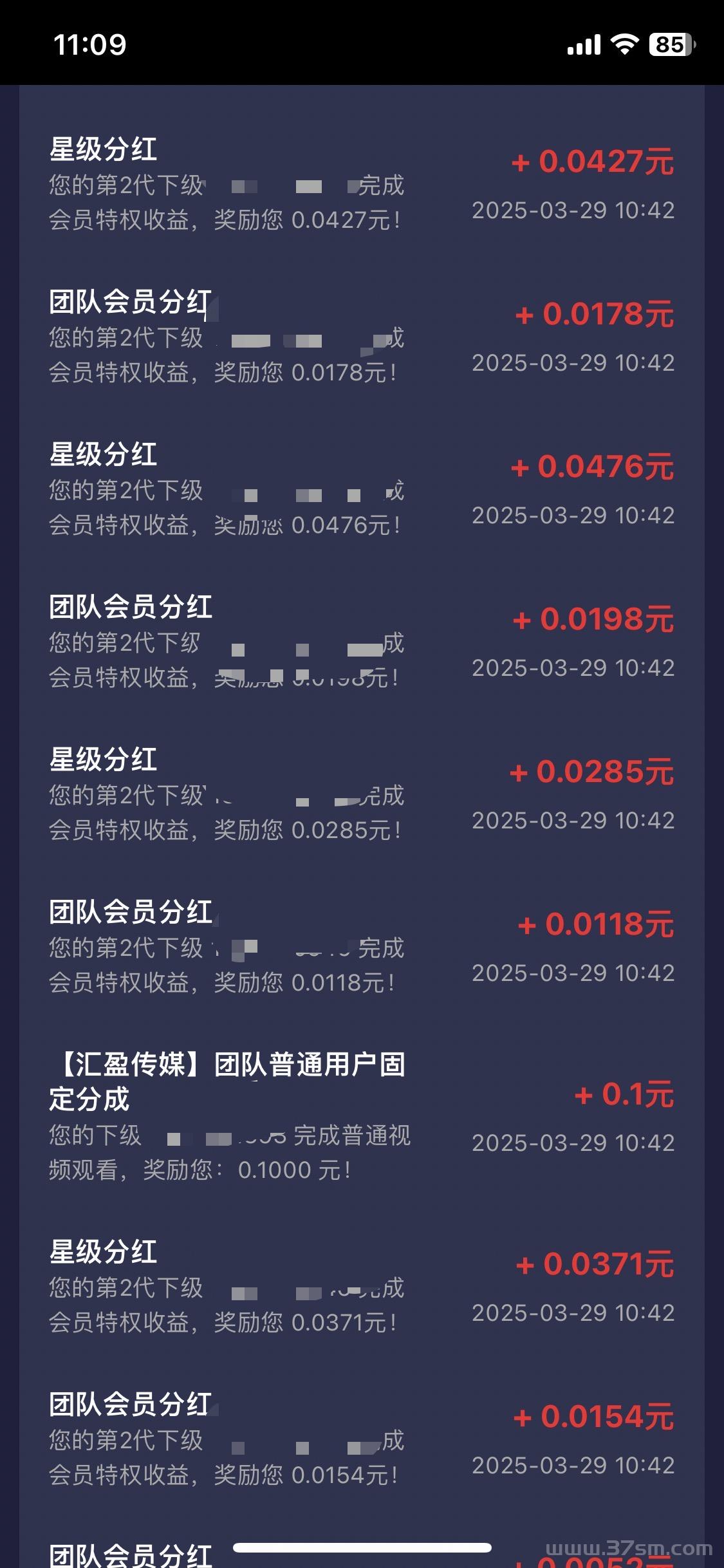 汇盈传媒流量变现项目深度拆解 三位一体合规运营月入3000+攻略(9)