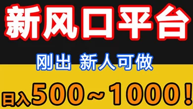 京东无人直播项目：轻松赚取日入200~500+，蓝海市场等你来开发！(1)
