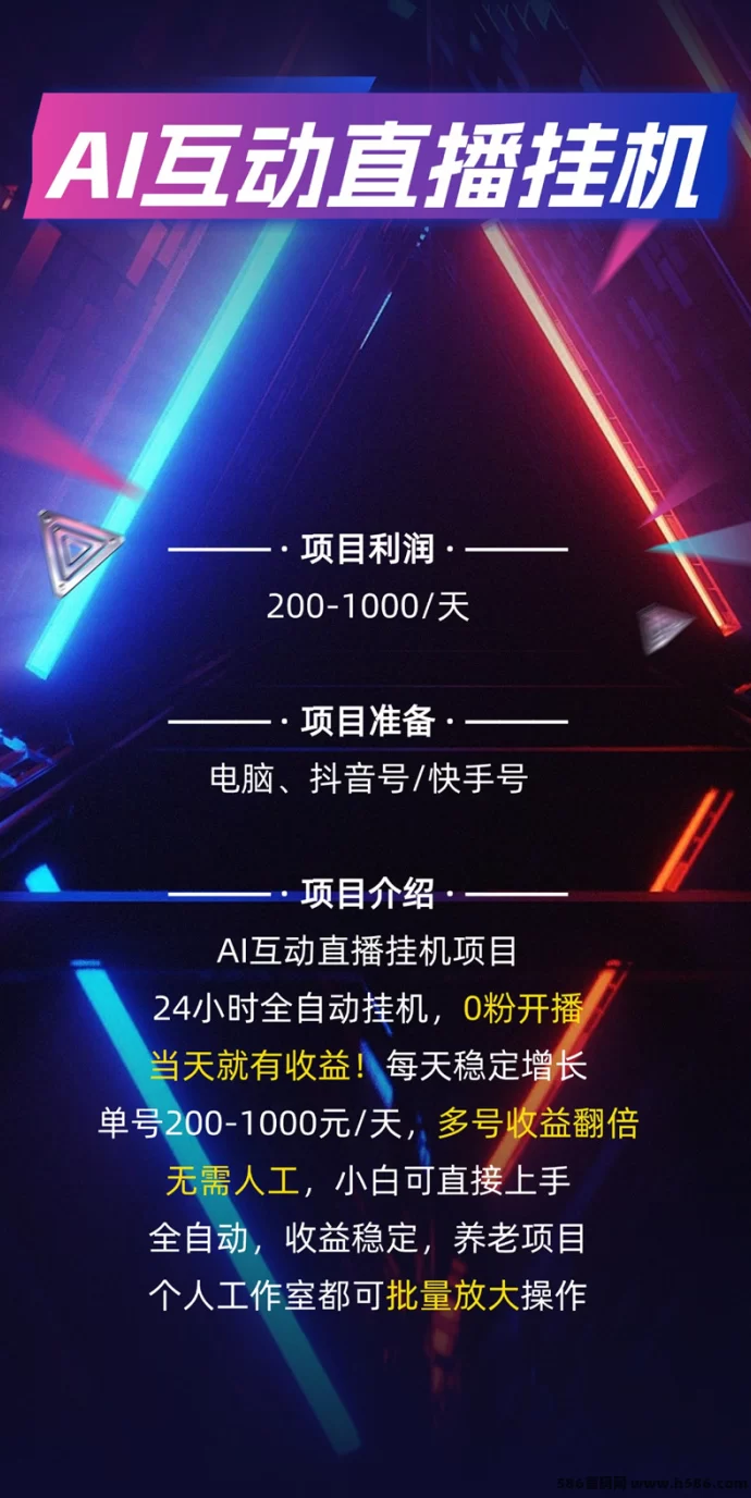 京东无人直播项目：轻松赚取日入200~500+，蓝海市场等你来开发！(2)
