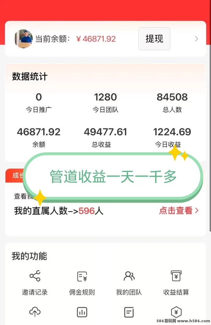 正运通驿站开设指南：零成本入驻，轻松赚取每日千圆收入！(6)