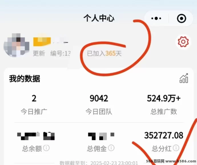 正运通驿站开设指南：零成本入驻，轻松赚取每日千圆收入！(3)