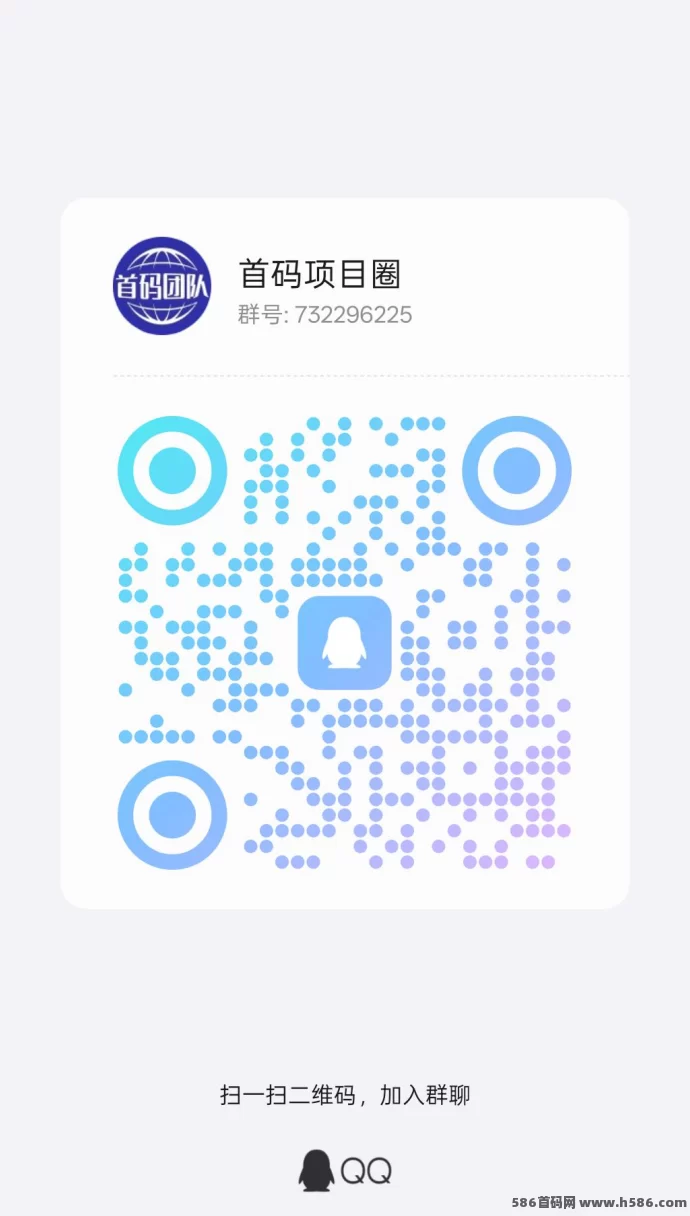 贝壳项目红利期进行中，每天轻松产金币！(4)