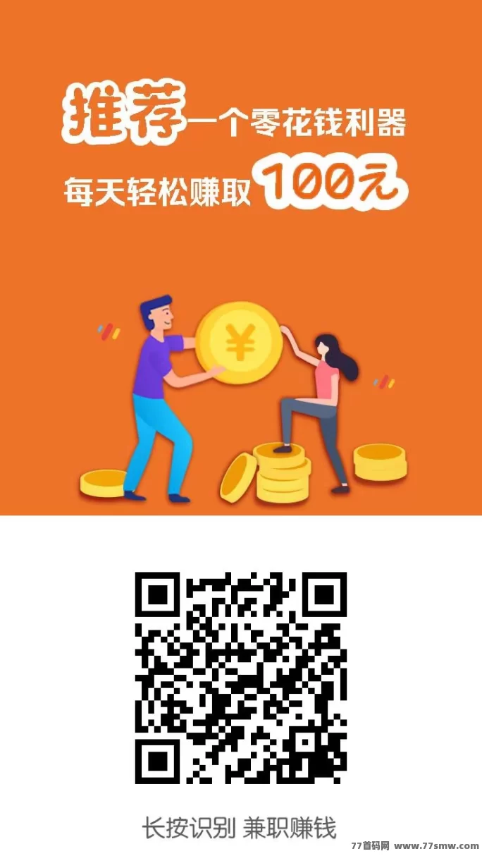 小白赚米:零门槛轻松赚,任务简单奖励高!