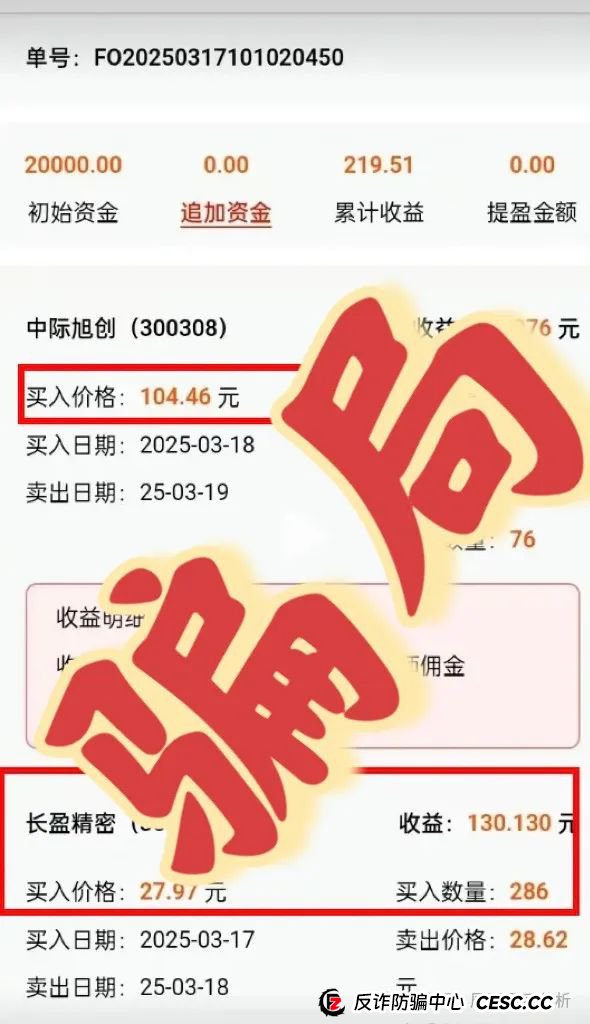 【曝光】中财点金(长鸿会)资金盘骗局,操盘手圈钱过亿,即将崩盘,立即撤离!(2) 【曝光】中财点金(长鸿会)资金盘骗局,操盘手圈钱过亿,即将崩盘,立即撤离!(2)