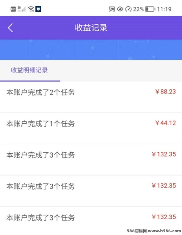 云创达人：云端自动褂机浏览广告，收溢稳！(4)