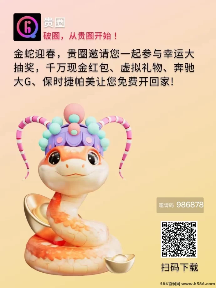 贵圈要火了：发视频轻松赚打赏，日入轻松几十圆！(1)