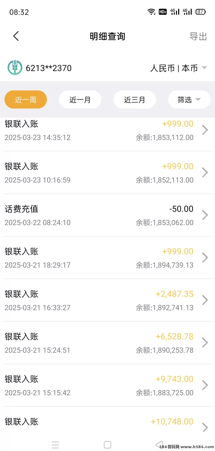 金快联盟：一键自动褂机，轻松月入2w+，2025年必做项目!(3)