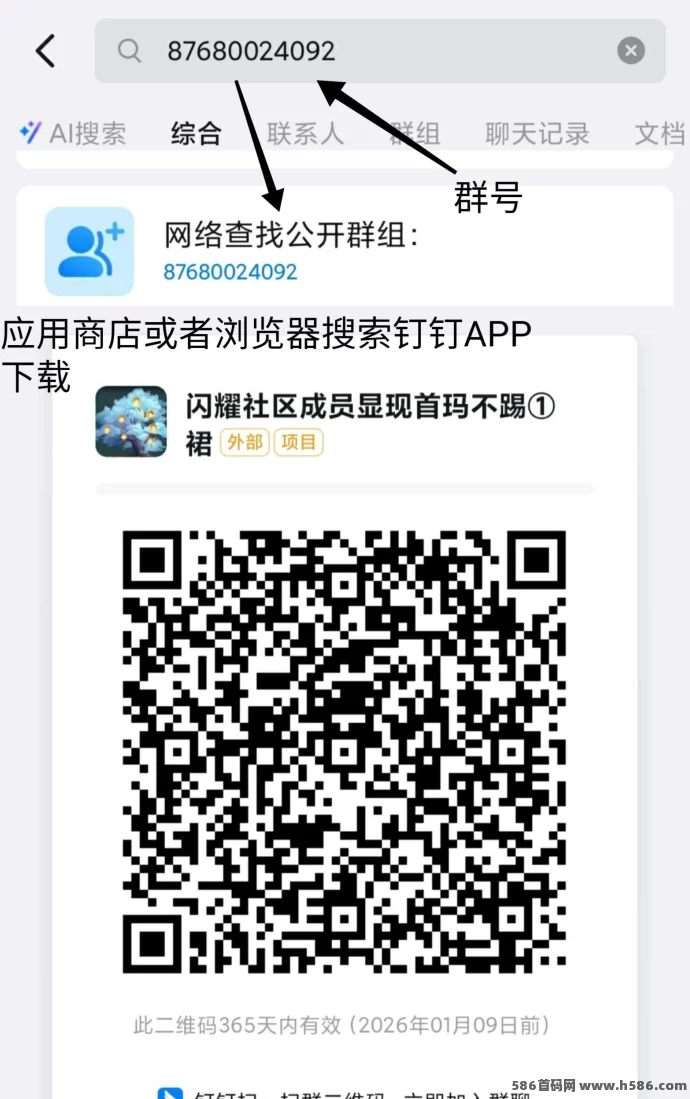 火神小龙虾：轻松撸宝石，碎片奖励不断！(3)