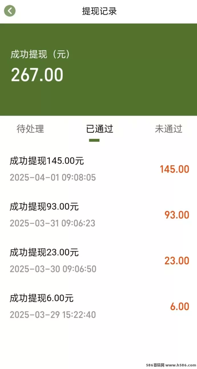 悠悠果园上线：主页启动，广告免打扰，稳定高收溢！(3)