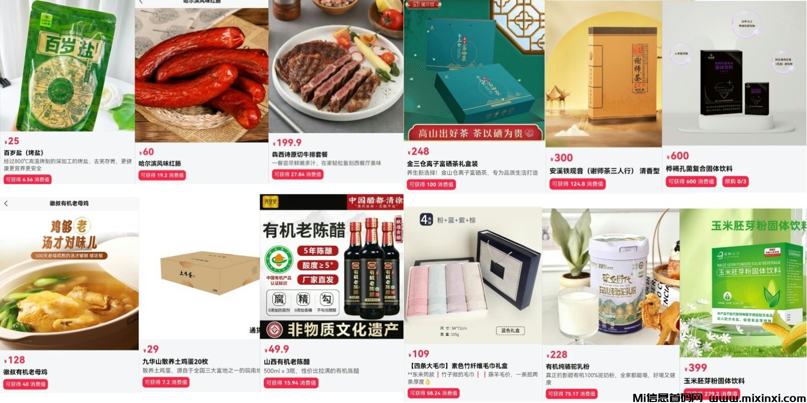 乐分享，首创娱乐零售平台，越早加入，收益就越高(6)