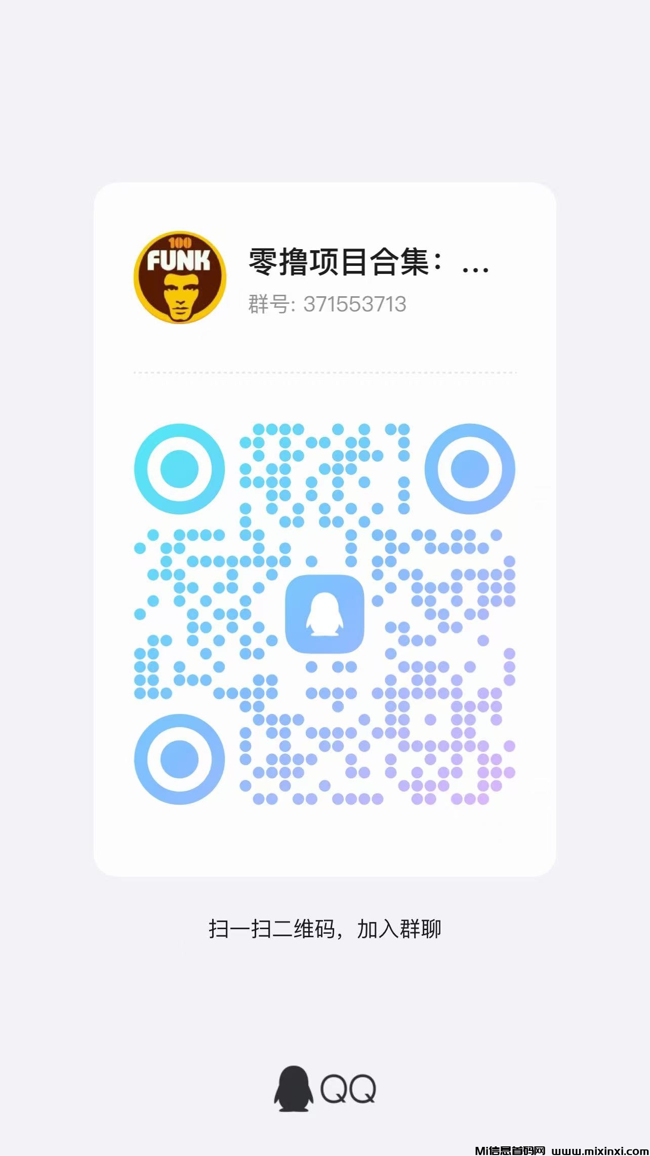 汇盈传媒，赚钱新玩法：5个广告轻松赚取稳定收益(2)