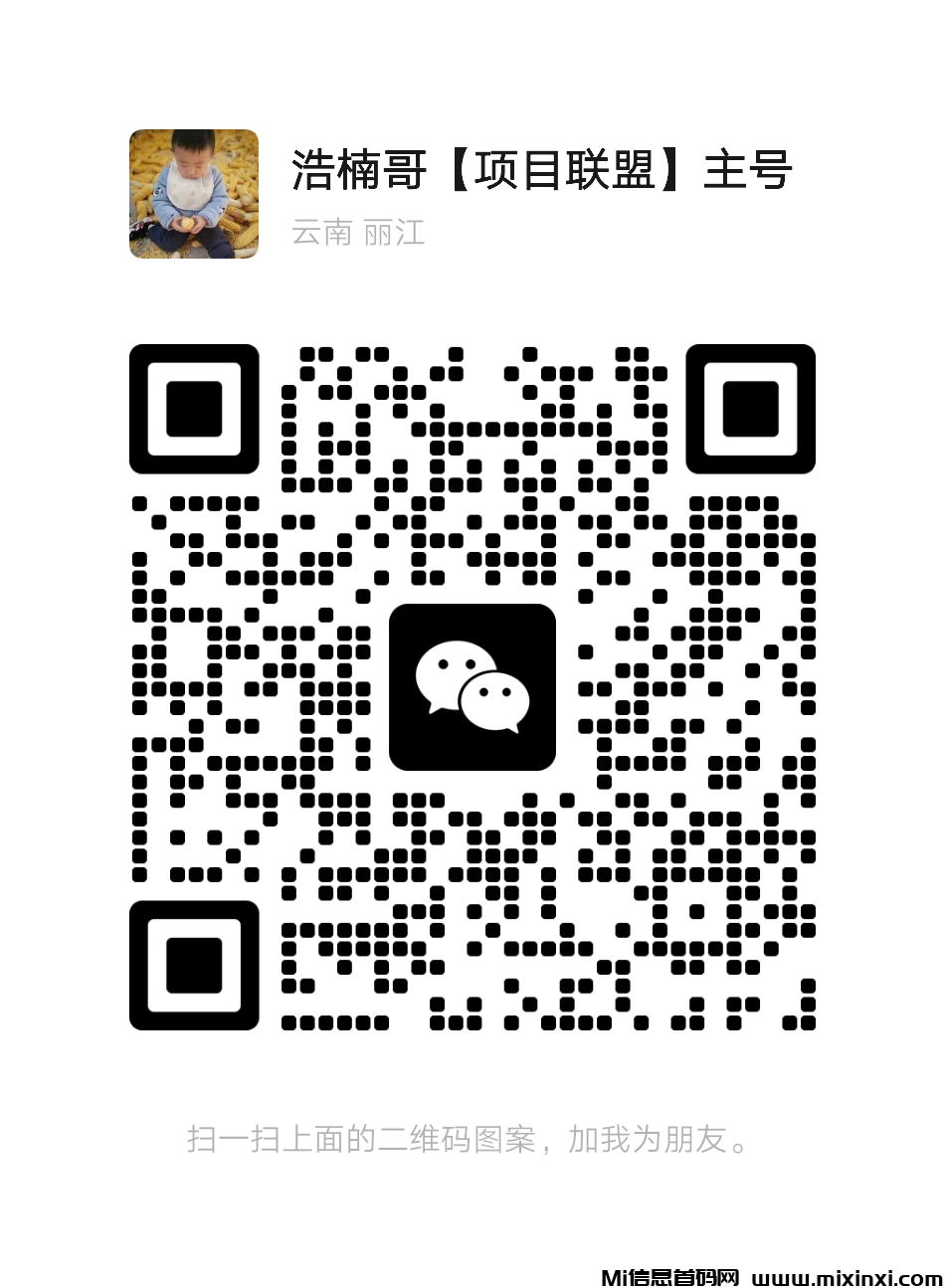 乐分享，首创娱乐零售平台，越早加入，收益就越高(11)