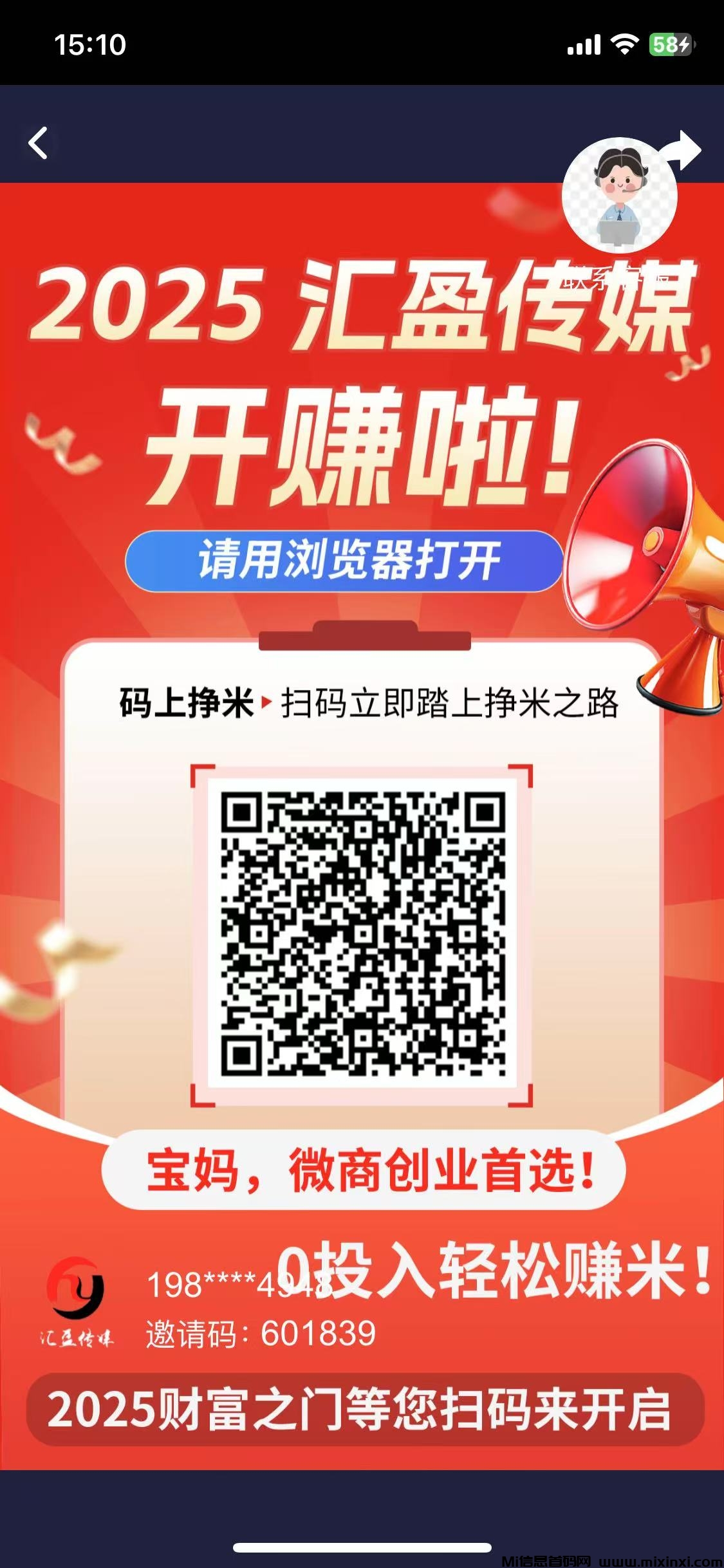 汇盈传媒宝妈碎片时间赚钱新玩法：5个广告轻松赚取稳定收益(1)