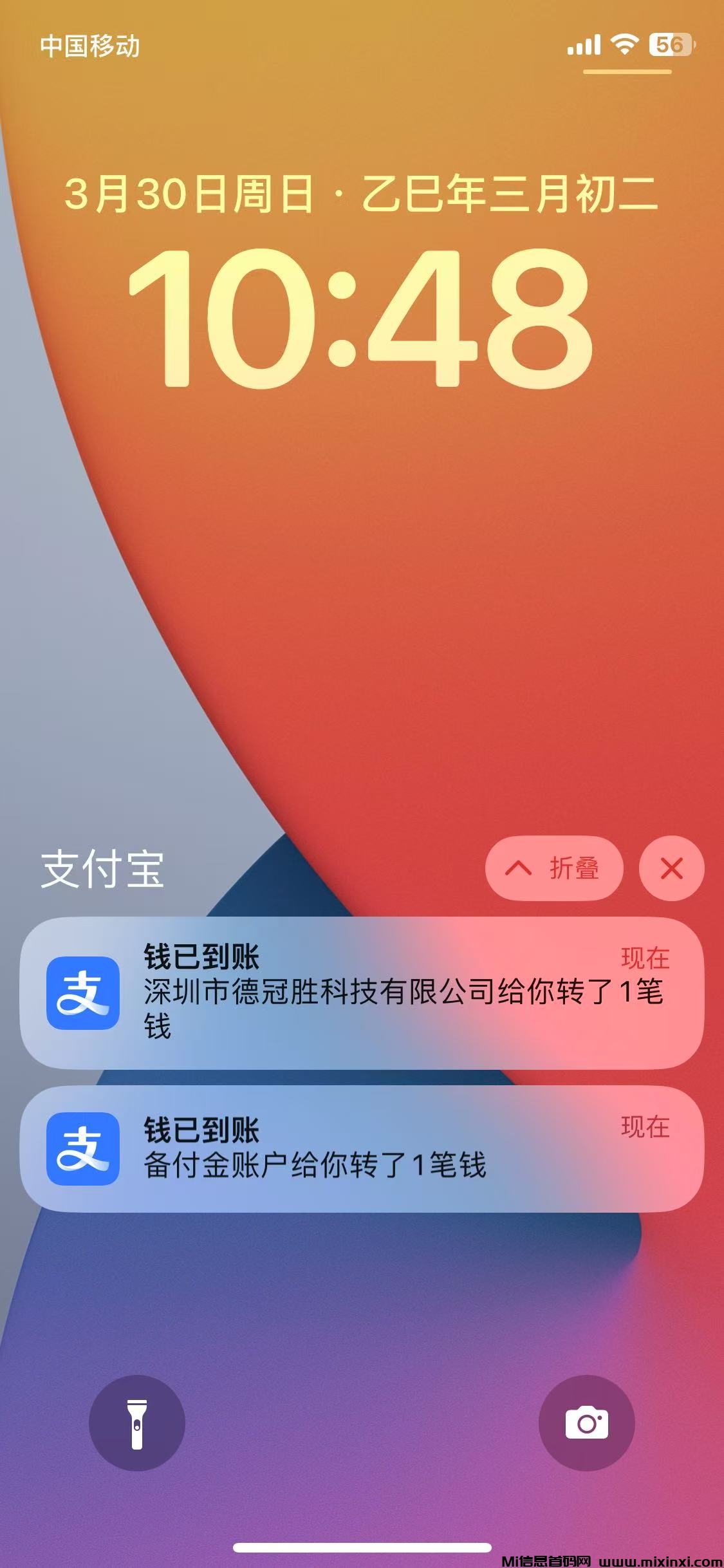 汇盈传媒宝妈碎片时间赚钱新玩法：5个广告轻松赚取稳定收益(11)