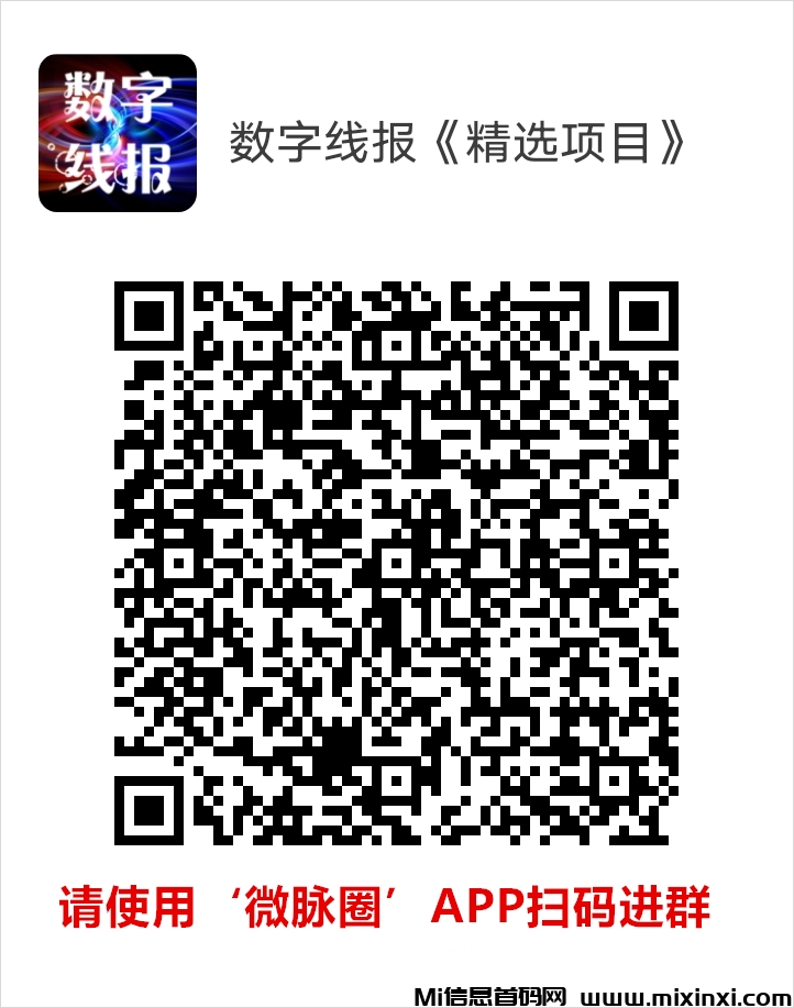 《瑞运妖塔》扶持置顶 对接全网 即将上线(10)