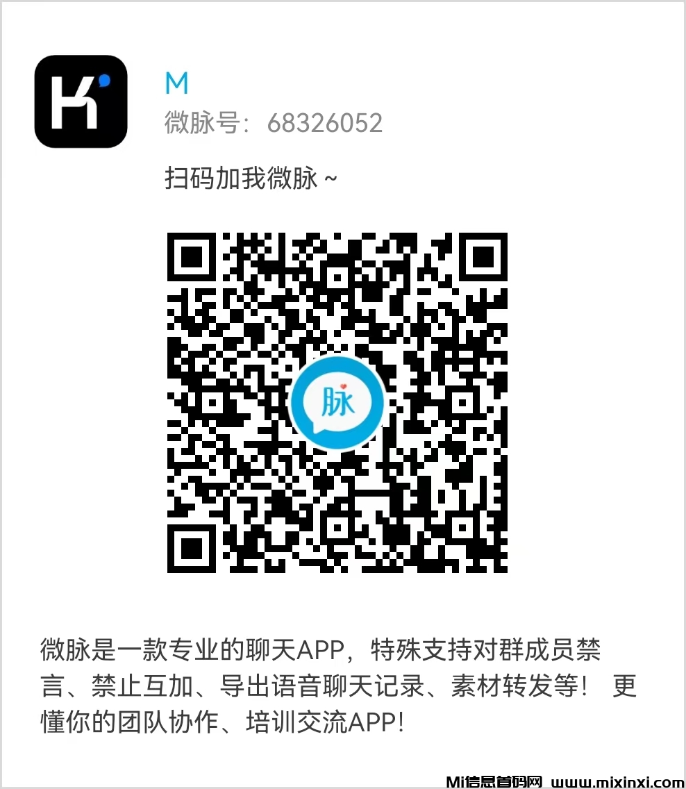 今日首码《万城短剧》注册赠送666元，自动分红收益，零撸签到送99元，提现秒到(7)