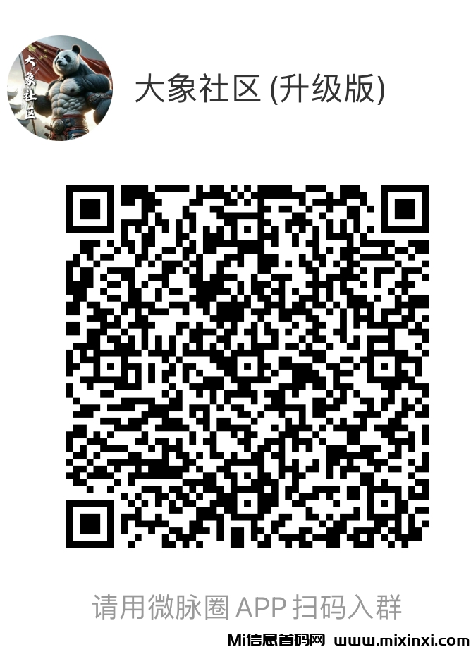 零撸矿工大亨,注册就送矿工,早上车早吃肉(7) 零撸矿工大亨,注册就送矿工,早上车早吃肉(7)