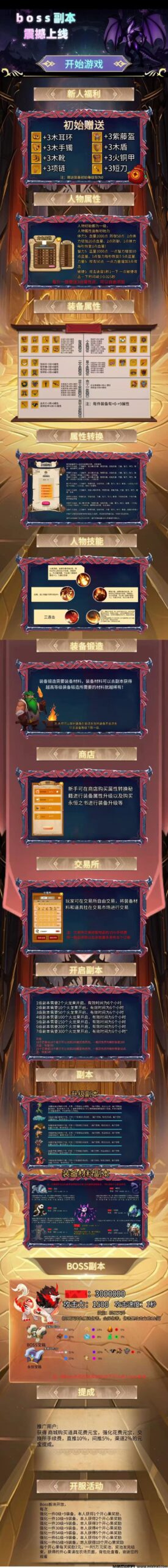 零撸矿工大亨,注册就送矿工,早上车早吃肉(1) 零撸矿工大亨,注册就送矿工,早上车早吃肉(1)