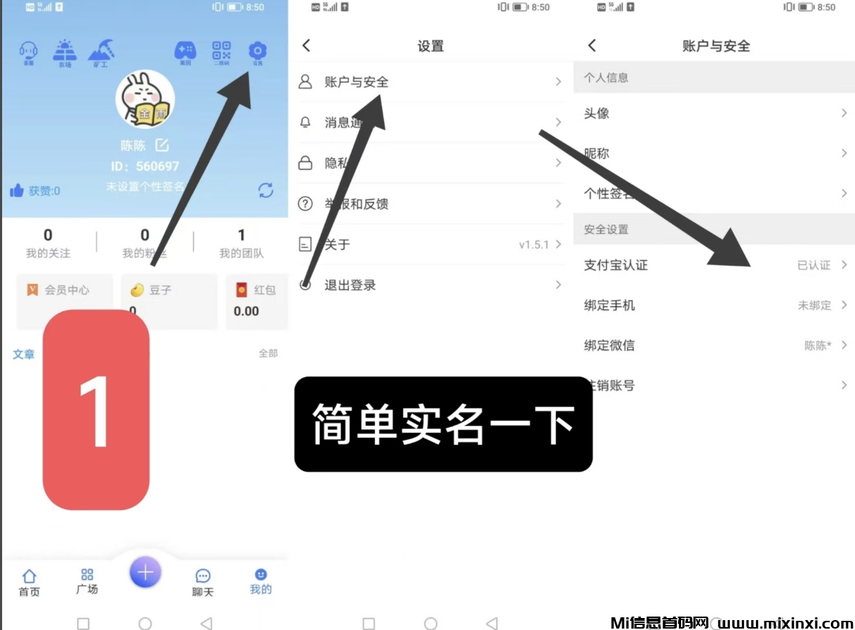 零撸矿工大亨,注册就送矿工,早上车早吃肉(4) 零撸矿工大亨,注册就送矿工,早上车早吃肉(4)