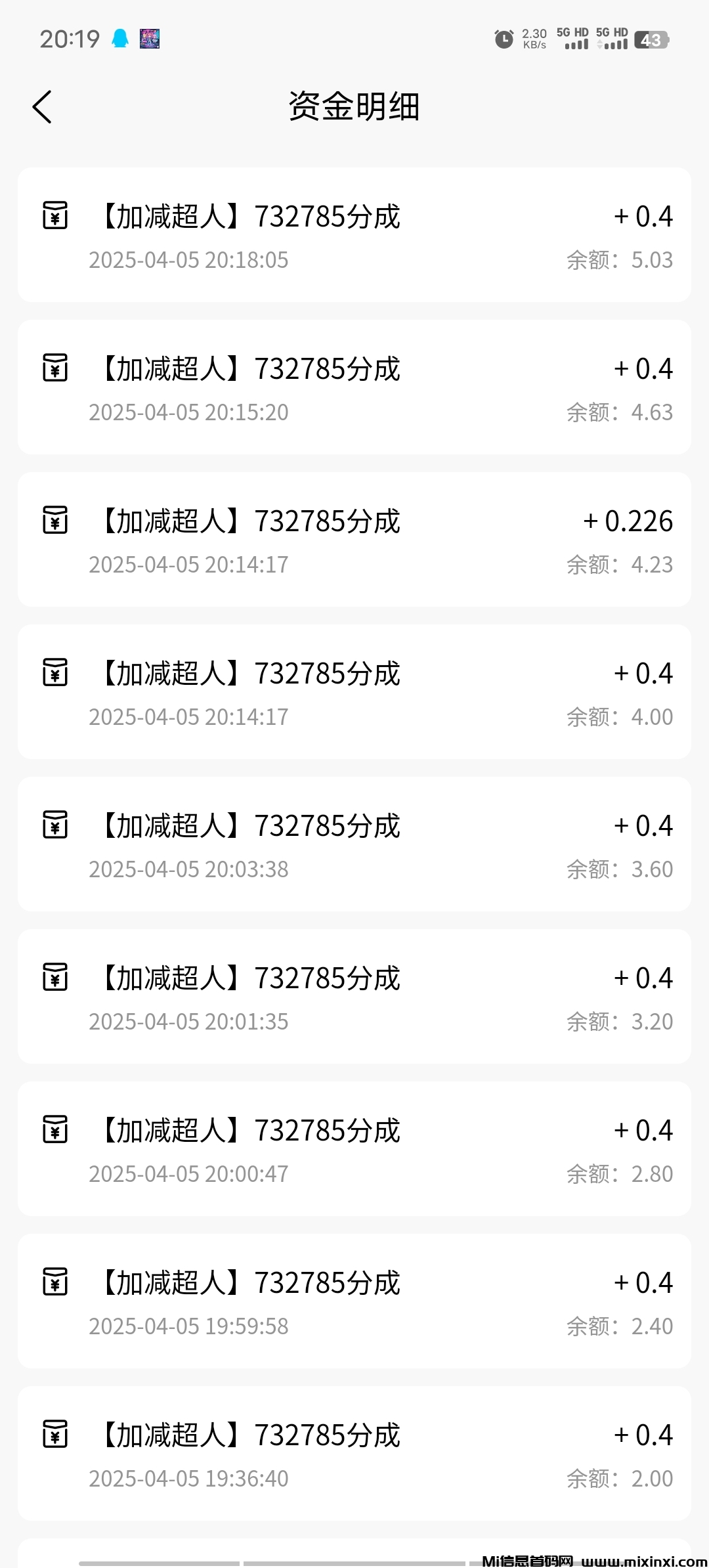 游戏库，实时数据收益(3)