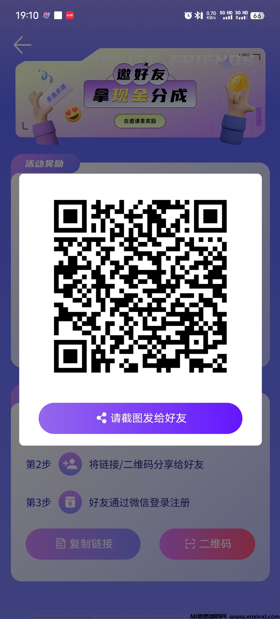 游戏库，实时数据收益(1)