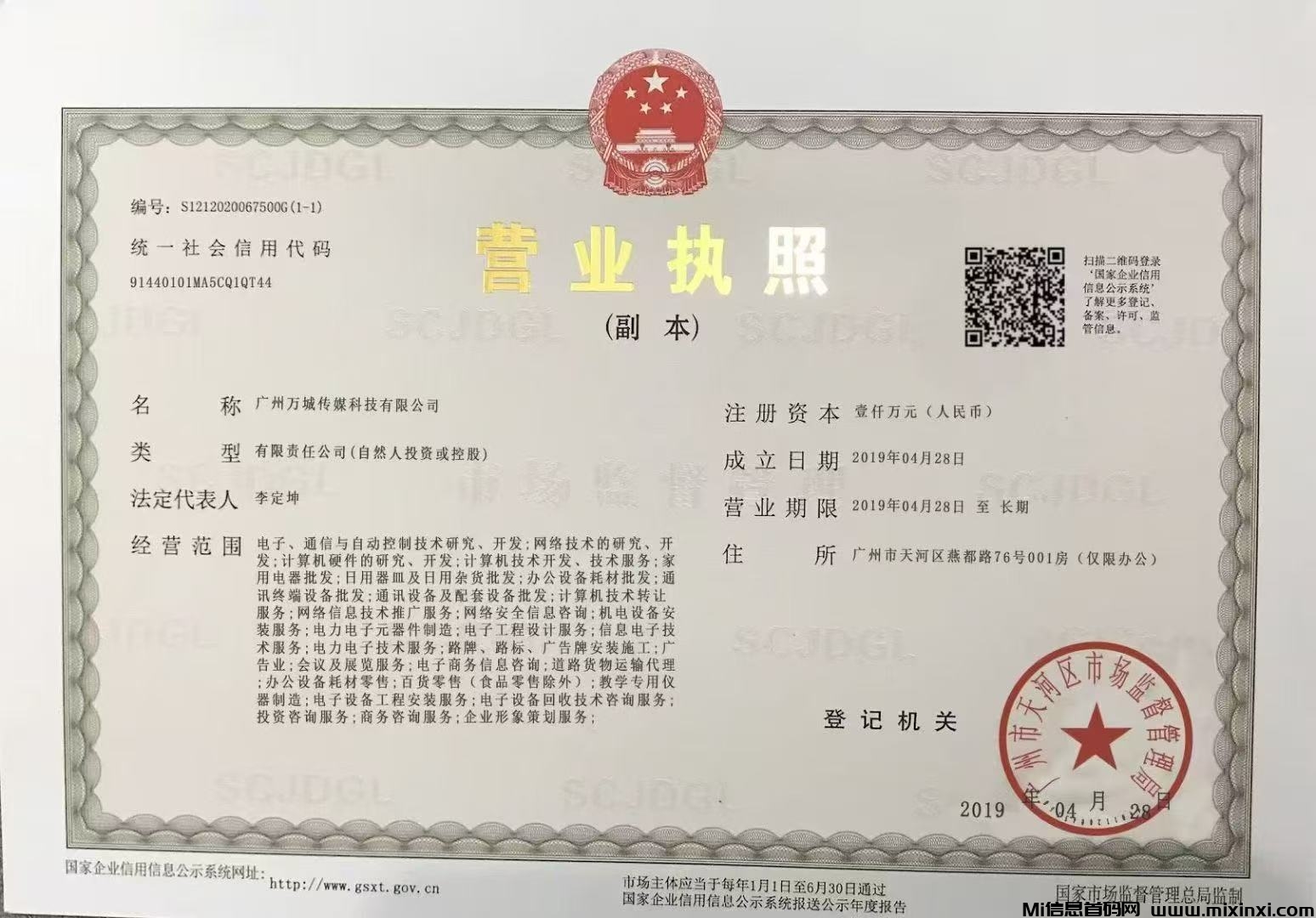 首码，万城短剧，刚出注册赠送奖励，每天自动收益，火速推广躺赚代佣金，提秒到(2)