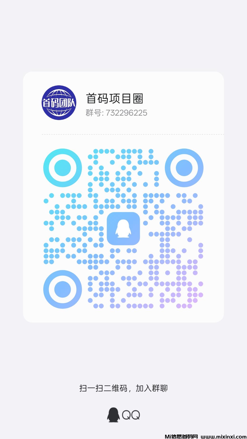 慧算宝：零撸静态ai挂机，机器人越多赚越多，无上限叠加(4)