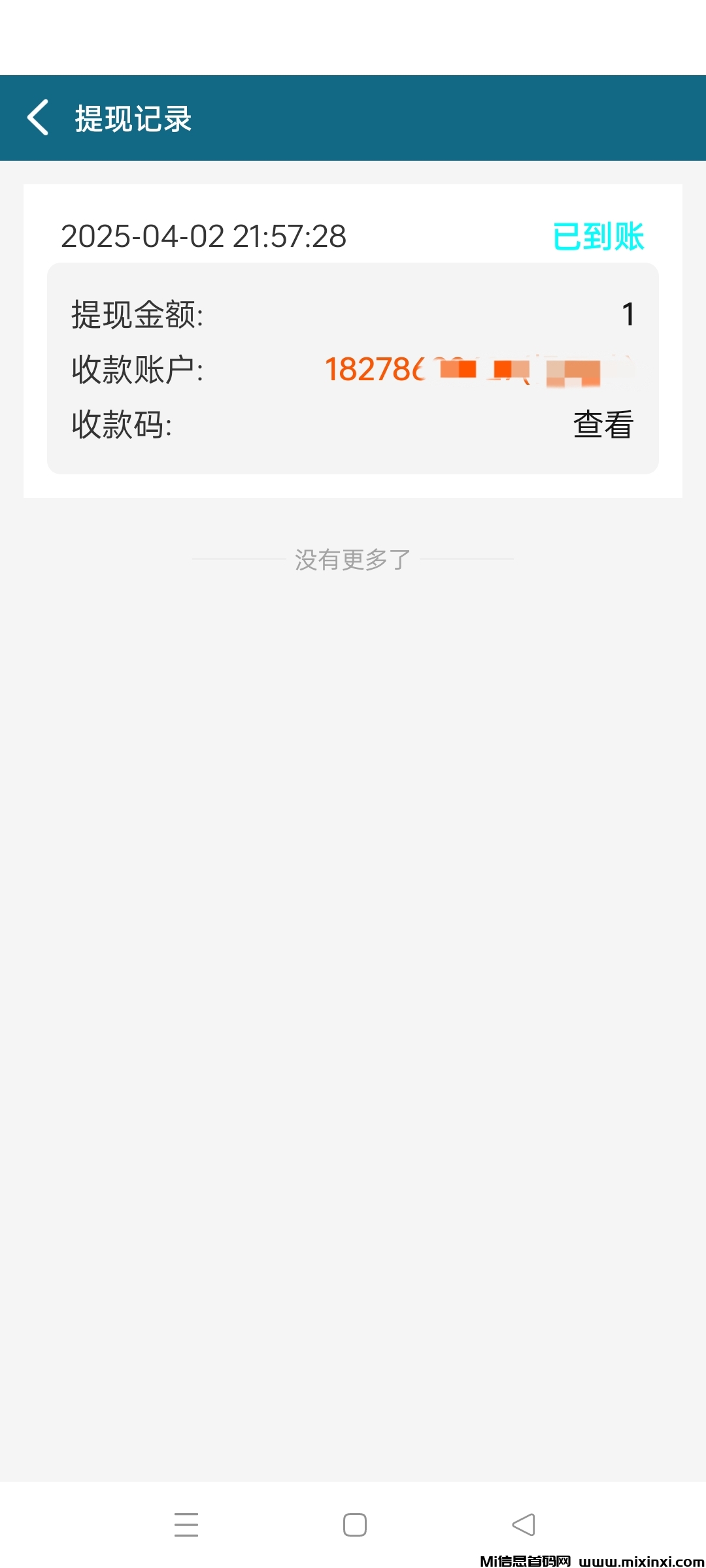0撸静态收益，云手机自动卦机刷各大平台金币(4)